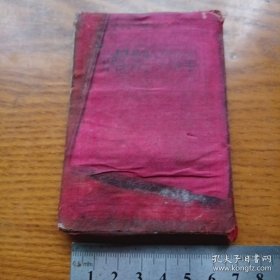 《中国共产党党章》