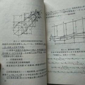 回转窑及单筒冷却机修理