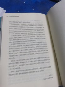 现代西方政治思想的形成