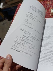 断层对油气的输导与封堵作用