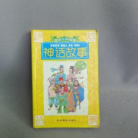 从事实说话. 事实超人系列-- 深海发现