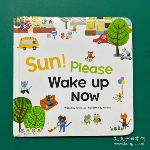 Sun!Please Wake up Now（精装）