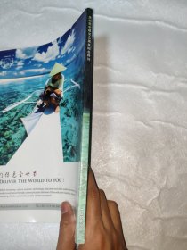 庆祝菲中建交40周年纪念特刊