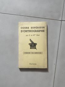 COURS SUPERIEUR D'ORTHOGRAPHE