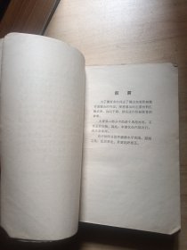 不可忘记阶级斗争（品见图）