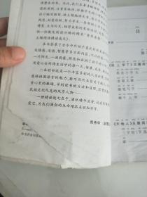 小学语文 主题阅读精读选文 一年级(上册)