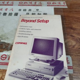 Beyond Setup 书皮破损