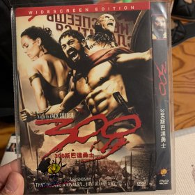 300勇士 DVD