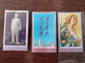 J12 纪念刘胡兰烈士英勇就义三十周年 邮票