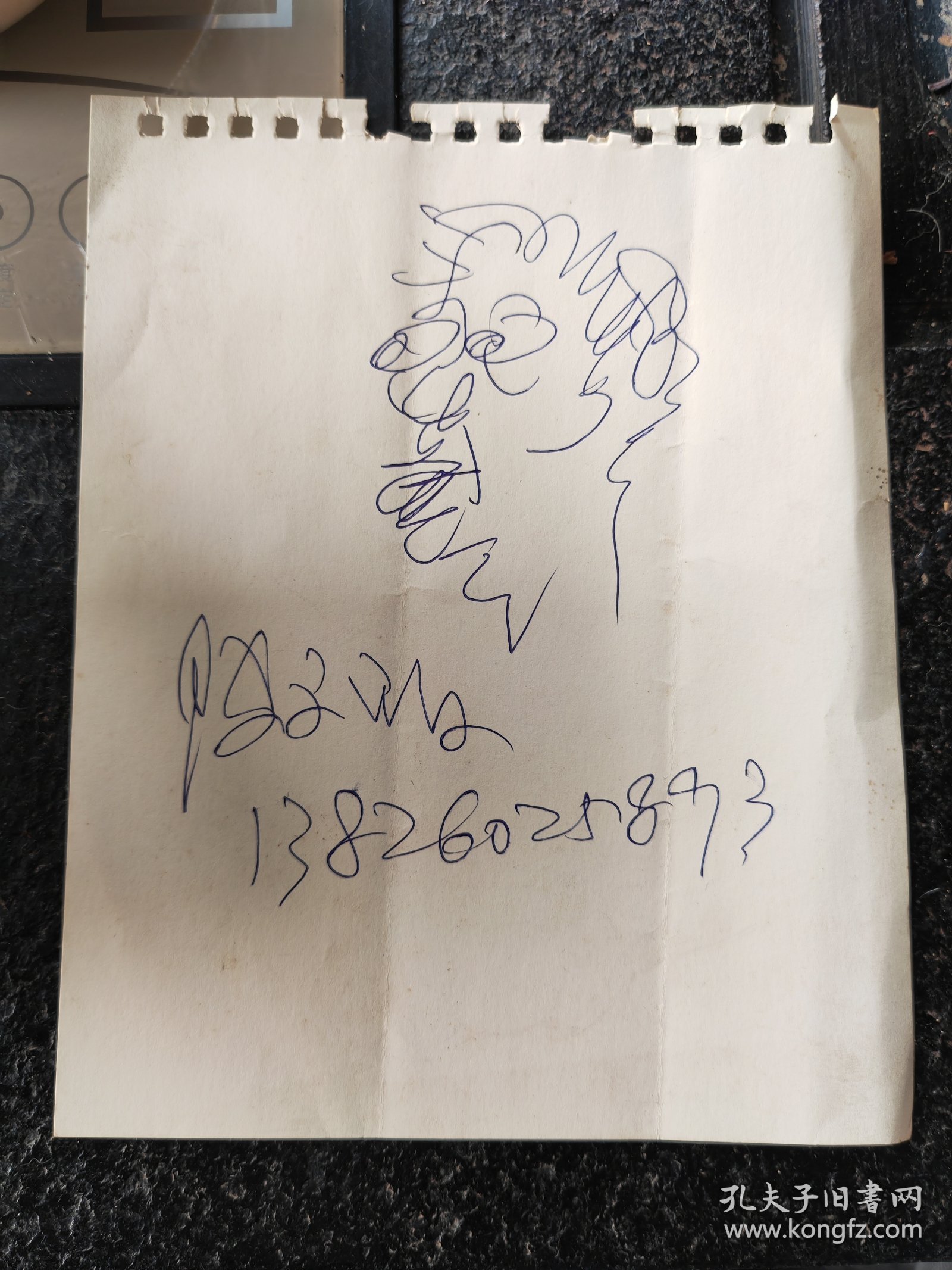 陈永锵钢笔速写人物肖像