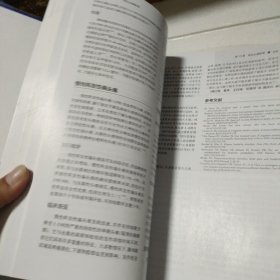 Burket口腔医学（翻译版）【书边有破损，边有点水印，品看图】