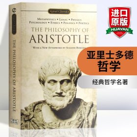 The Philosophy of Aristotle