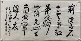 、方茂鸿,1949年生,安徽全椒人.国家一级美术师.中国书法家协会理事.中国书法家协会评审委员会委员,书法培训中心教授,安徽省文学艺术界联合会副主席,安徽省书法家协会常务副主席兼秘书长,尺寸138:68