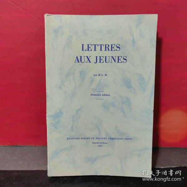 【法文原版】LETTRES AUX JEUNES 给年轻人的信