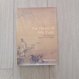 The heart of ma yuan 南宋马远之研究