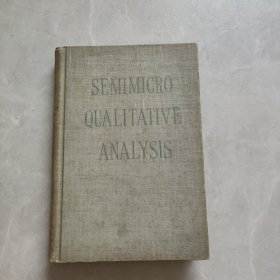 SEMIMICRO QUALITATIVE ANALYSIS 半微量定性分析