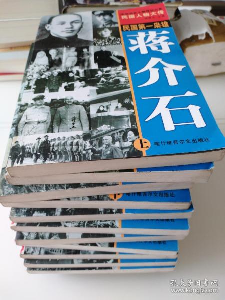 五毒将军张宗昌