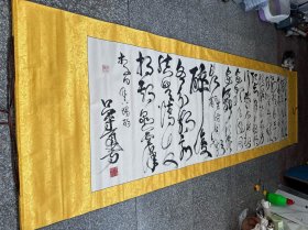 吕守贵（长329宽95）