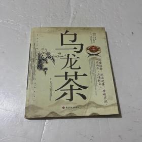 乌龙茶