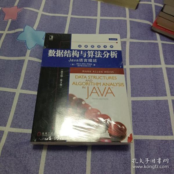 经典原版书库·数据结构与算法分析：Java语言描述（英文版·第3版）