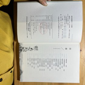 蘑菇转了一个弯/全民微阅读系列