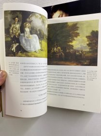 剑桥艺术史：17世纪艺术、18世纪艺术、中世纪艺术、文艺复兴艺术（4本合售）正版如图、内页干净