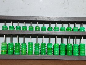 旧藏花梨木13档翡翠算盘 纯手工制作镶嵌银元钱币镶嵌宝石高冰翡翠珠子算盘摆件 长41厘米宽14厘米厚2厘米重1150克