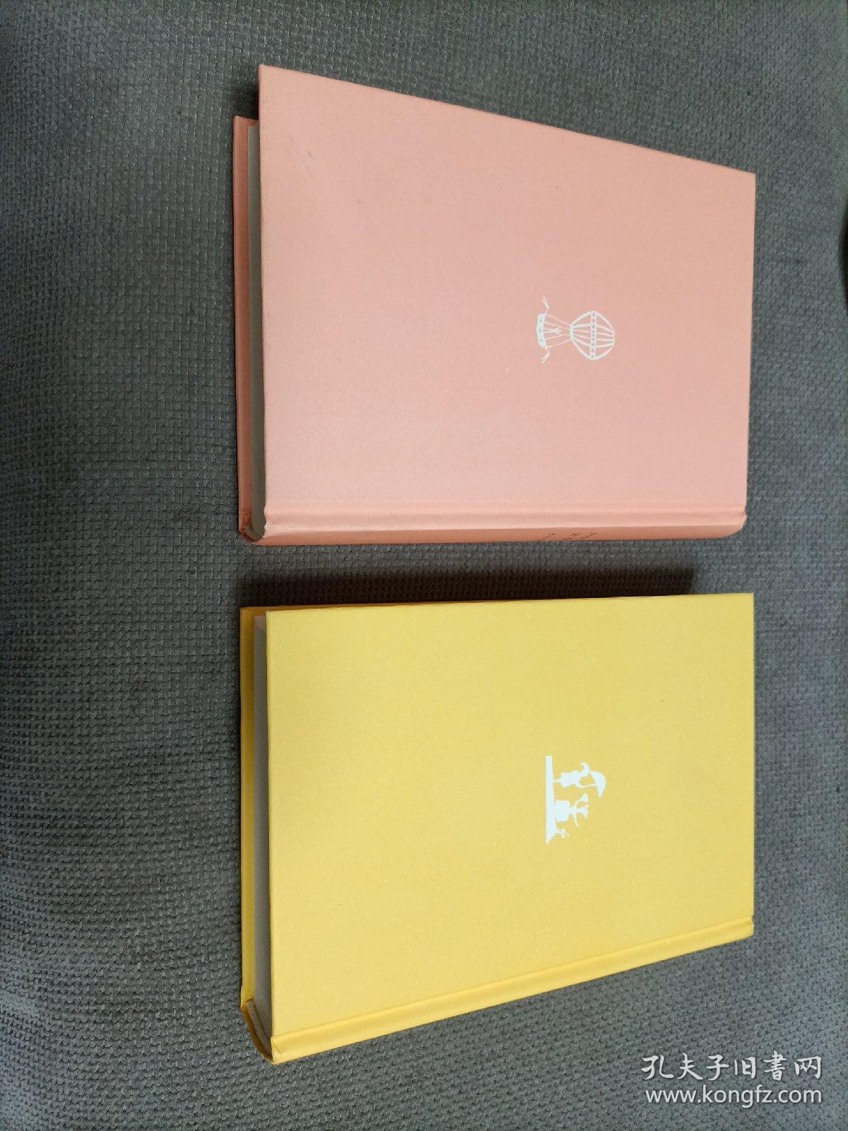 1989—1994文学回忆录（硬精装，全2册）
2014一版6印