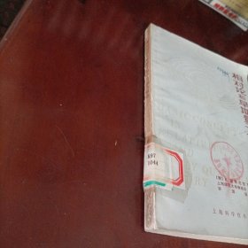 相对论和早期量子论中的基本概念