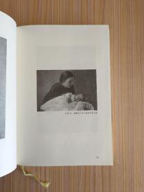 你是人间四月天【精装】