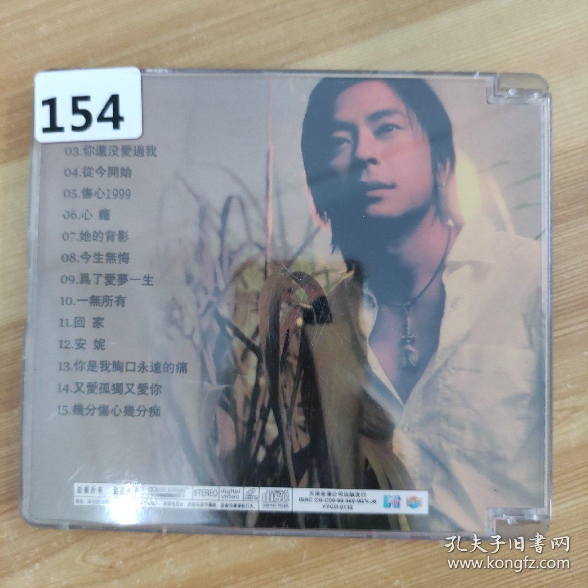 154唱片光盘VCD：王杰情欲 一张碟片精装