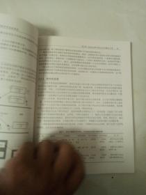 大规模基于构件的软件开发