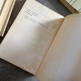 肝病中医辨治及验方