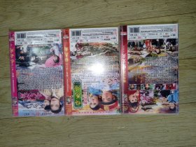 电视剧--梅花三弄3部！！水云间+鬼丈夫+梅花落！都是2碟装dvd！！3部68元包邮非偏远