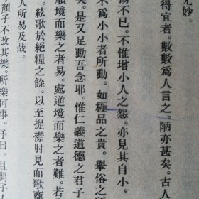 四友斋丛说：元明史料笔记丛刊