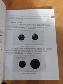 鲜活的数据：数据可视化指南