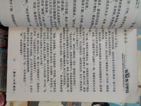 新爱恋寻梦园花辫雨系列44册合售