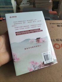 一日看尽长安花：伟大唐诗诞生记