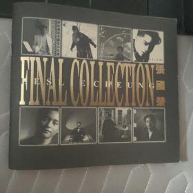 张国荣 Final Collection 2005年新艺宝24K金碟首版8CD