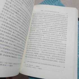 马克思恩格斯列宁著作选编修订本