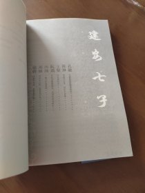 风流绝