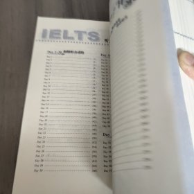 江涛英语：IELTS80天攻克雅思听力