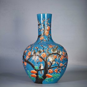 炉钧釉浮雕描金绘喜上眉梢纹天球瓶 高48厘米宽35厘米