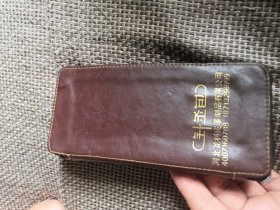 针灸包一个，具体看图