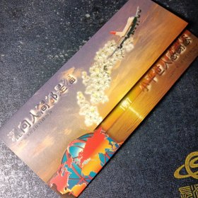 纪念邓小平电话卡两全，香港和澳门发行