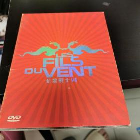 个人藏品，企业战士dvd2张