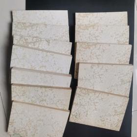 郁达夫文集(国内版 1-12卷全）【全套共12本书，】1984年1版1印 ，第十卷封面有裂第二卷封底少一角。馆藏