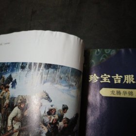 人文历史