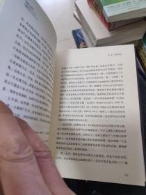 优雅与权势：克里斯蒂娜•拉加德