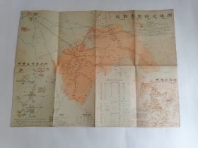 老地图：（1982年3月版）成都市旅游交通图